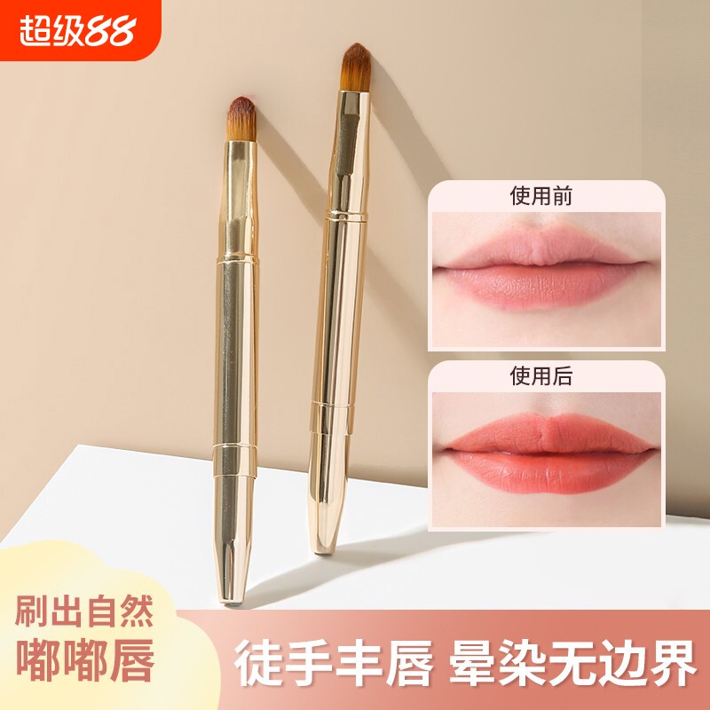 化妆专用刷便携口红唇刷图片
