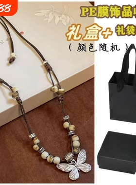 早春新款中式陶瓷蝴蝶吊坠项链女复古小众禅意锁骨链汉服穿搭配饰
