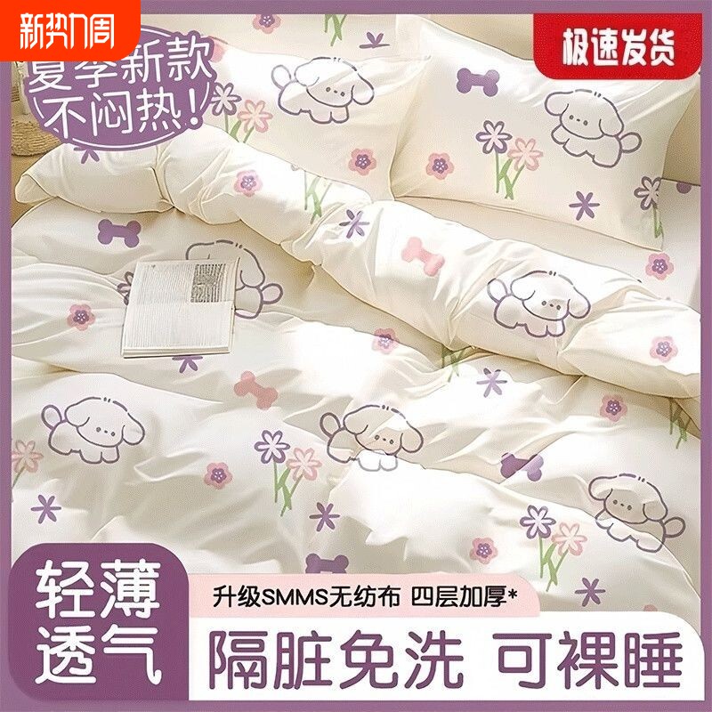 一次性旅行出行差旅床上用品印花套装被套枕套床单升级加厚套装