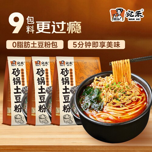 宛禾河南特色砂锅土豆粉袋装速食米粉320g