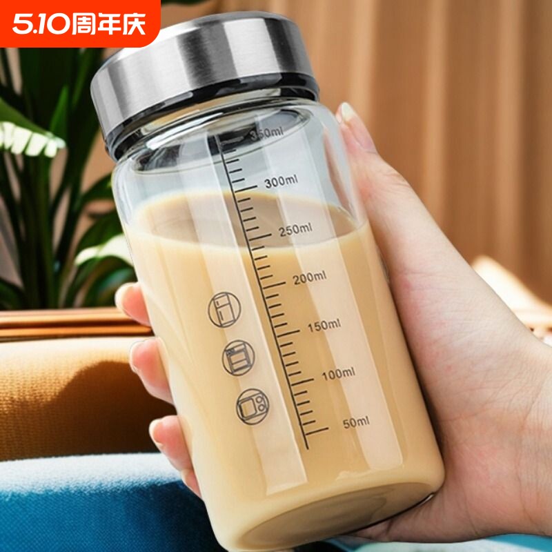 带刻度玻璃杯咖啡豆浆杯中药杯女士专用水杯便携高硼硅耐高温保温