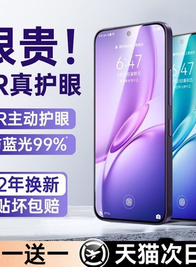 适用vivoy600Pro钢化膜vivoy500s手机膜Y500Pro无尘仓Y500i高清Y300gt抗指纹水凝防摔保护y300t秒贴保护贴膜