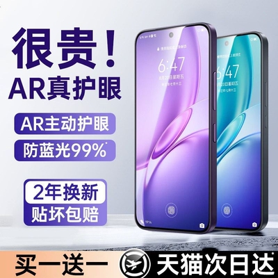 适用vivoy600Pro钢化膜vivoy500s手机膜Y500Pro无尘仓Y500i高清Y300gt抗指纹水凝防摔保护y300t秒贴保护贴膜