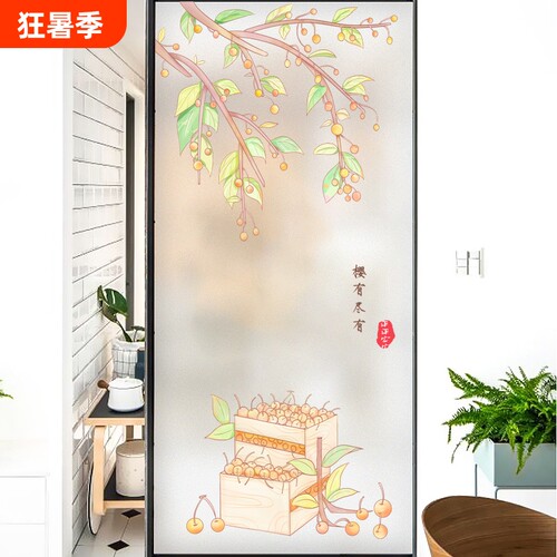 磨砂玻璃贴纸遮光卫生间透光不透明防走光窗纸贴膜静电贴兰花无胶