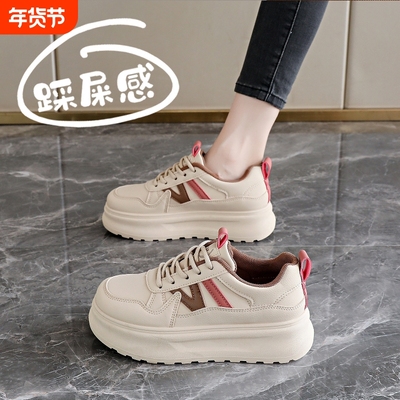 蜘蛛王同款女鞋小白鞋女款2025新款秋季厚底增高休闲板鞋34码运动