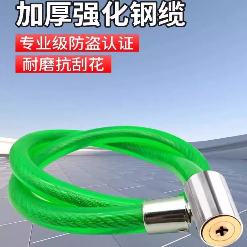 防盗锁钢缆锁加粗锁加长铁门锁电动自行车钢丝电动锁三轮车摩托车