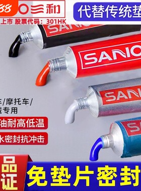 耐油密封银胶水|超4000次加购