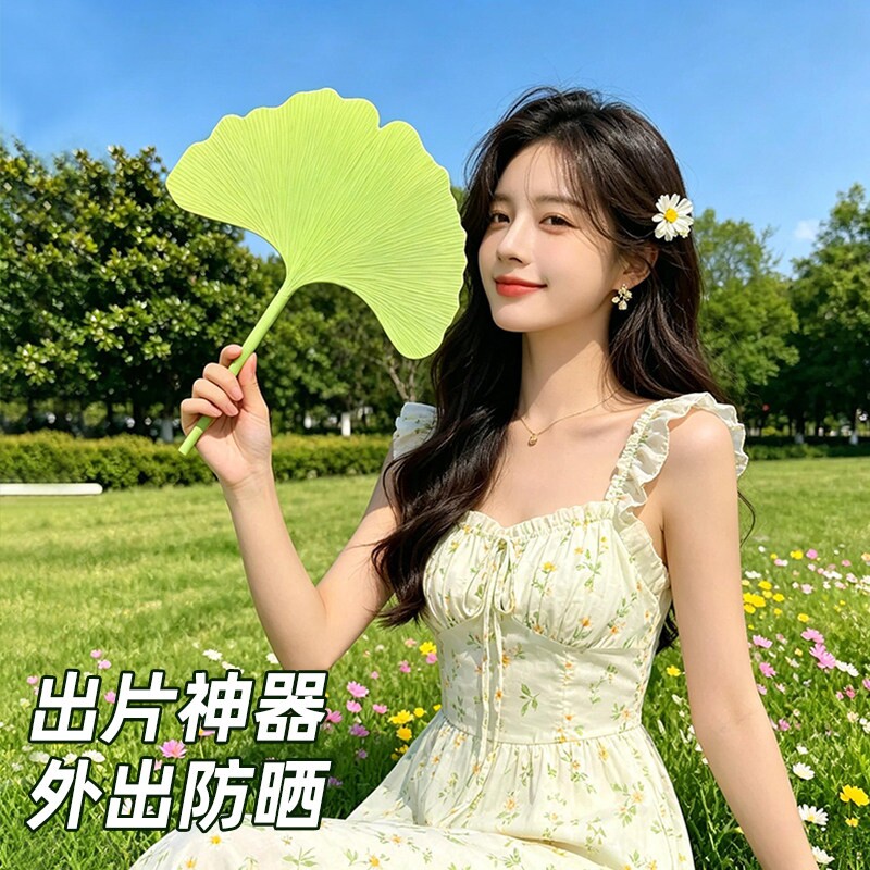 幸运银杏叶扇子玩具小摆件萌趣卡通耐用高颜值手摇扇礼品扇文艺扇