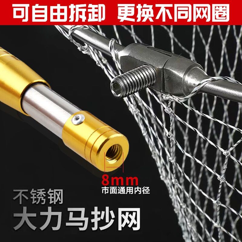 抄网伸缩杆头鱼网捞超硬图片