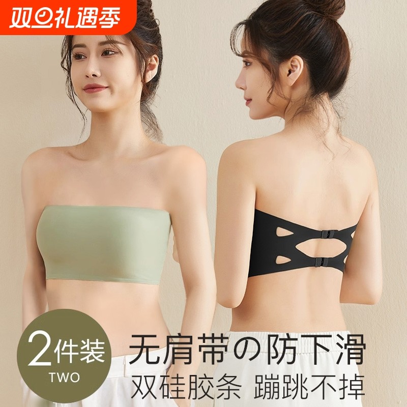 无肩带内衣抹胸女防走光裹胸遮胸内搭薄款小胸聚拢防滑美背文胸罩