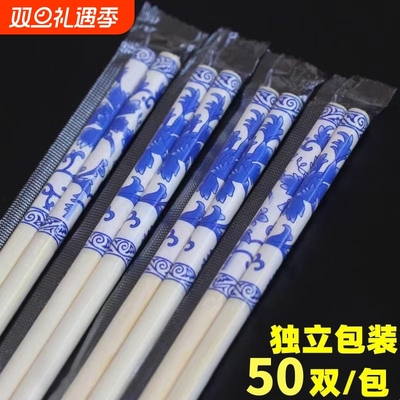青花瓷一次性筷子批发商用家用饭店结婚专用高档卫生筷子独立包装