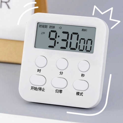 计时器小学生自律神器定时器学习考研闹钟电子厨房倒计时提醒器