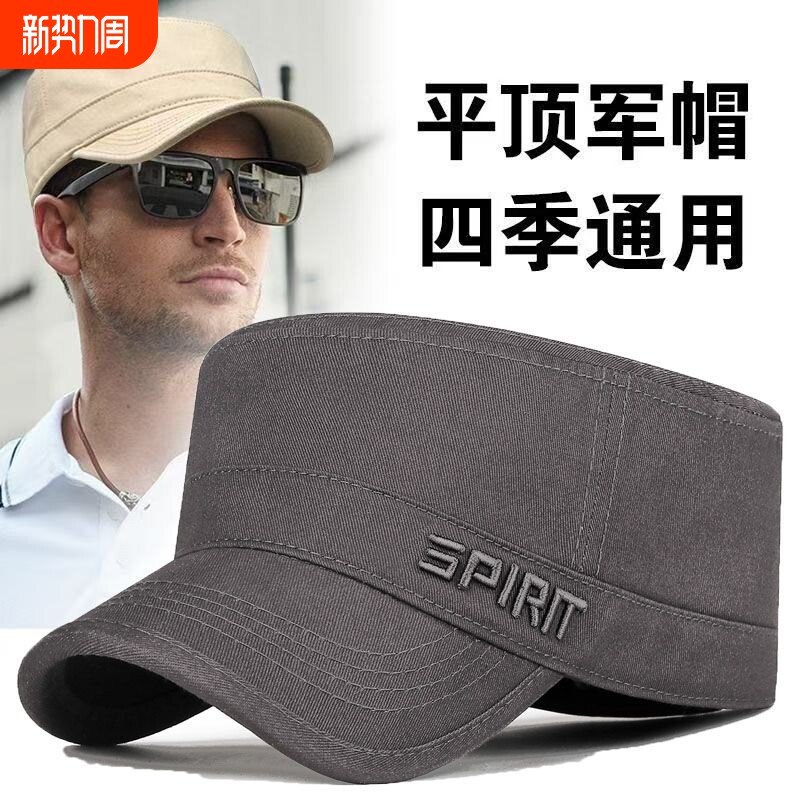 男士新款封口春秋平顶帽子防晒调节纯棉鸭舌帽休闲遮阳中老年刺绣