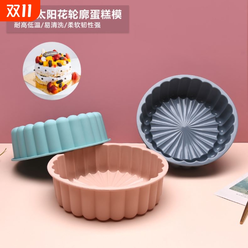 高温花边烘焙工具硅胶蛋糕模具圆形烤盘家用慕斯面包太阳花