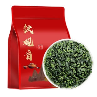 铁观音新茶叶兰花香乌龙茶口粮茶50g起多规格