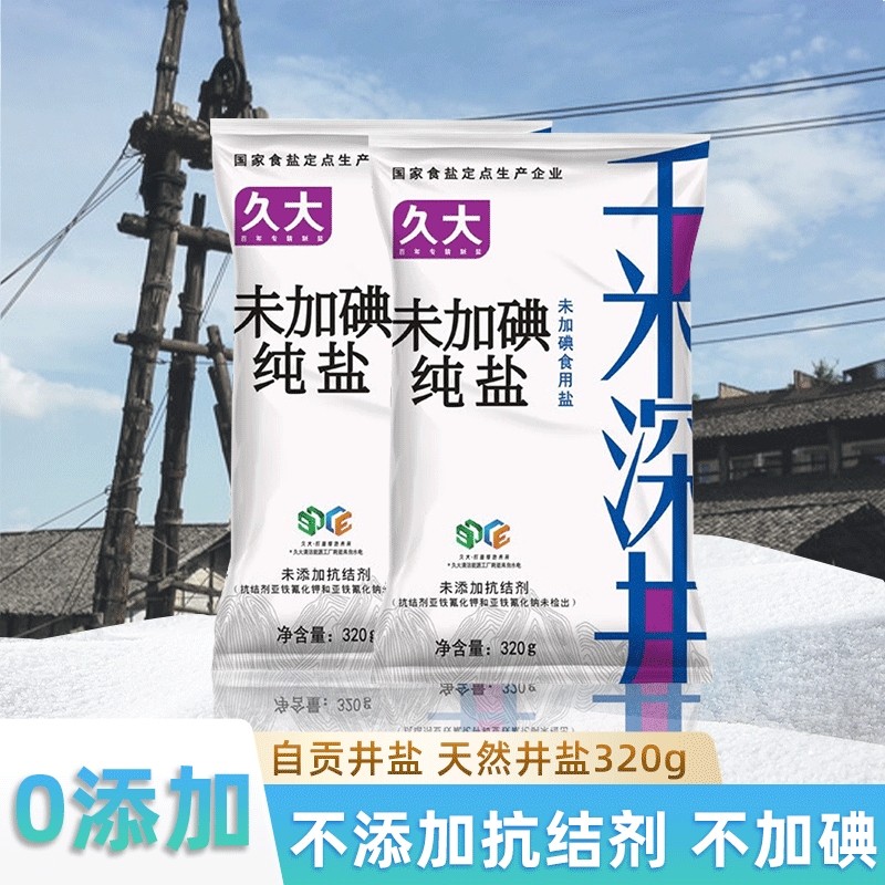 �ô�ǧ�����320g���ӵ����ʳ���޿�����������Թ�����