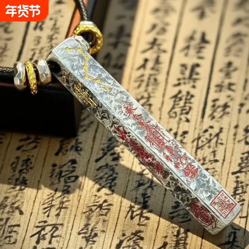 道系文化五路财神项链吊坠复古男款做旧国潮手工錾刻贴金工艺配饰,饰品/流行首饰/时尚饰品新,项坠/吊坠,淘宝优惠券,粉丝福利购,淘宝优惠卷