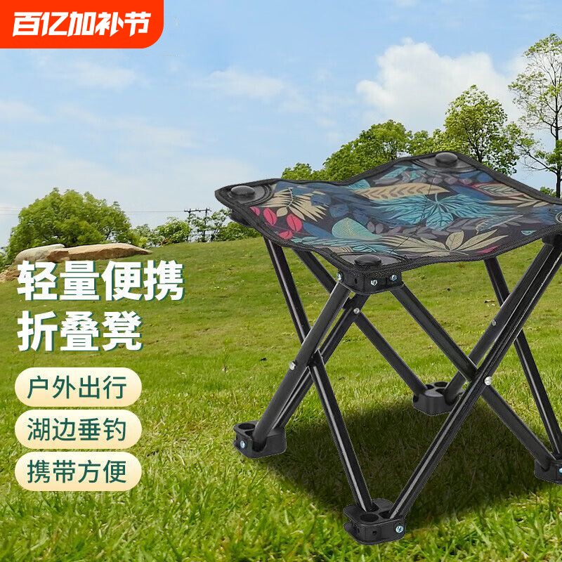 户外折叠凳便携式小马扎折叠椅家用火车板凳野餐钓鱼露营椅子凳子