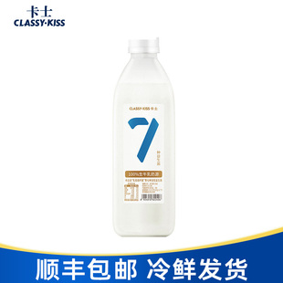 卡士007零蔗糖酸奶969g风味发酵乳酸奶顺丰包邮
