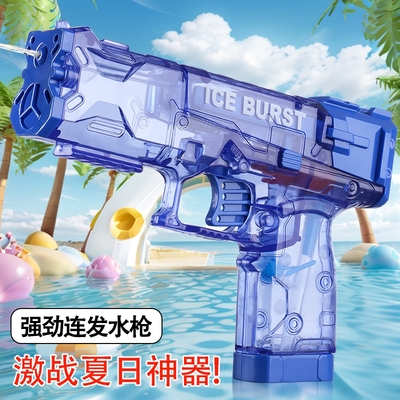 小水枪手枪儿童喷水2025新款成人呲水枪打水仗男孩手动神器大容量