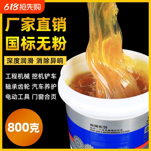 工程机械防锈油屹嘉临
