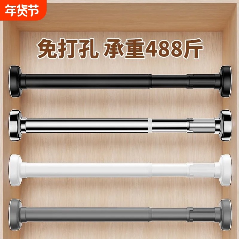衣柜挂衣杆伸缩杆免打孔晾衣衣杆衣架挂杆柜子固定横杆衣柜内撑杆,基础建材,衣杆,淘宝优惠券,粉丝福利购,淘宝优惠卷