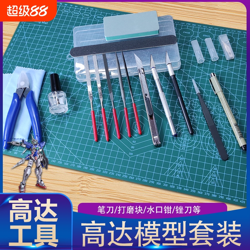 金属拼装模型工具|超1.2万次加购