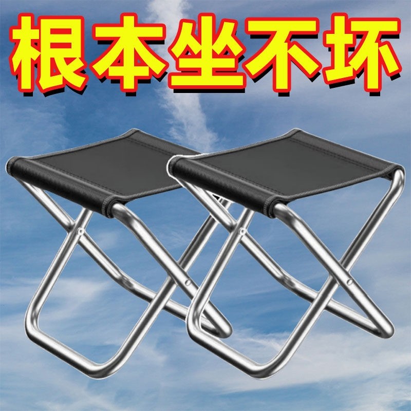加厚折叠小凳子家用客厅小板凳成人户外钓鱼马扎便携式实用折叠凳