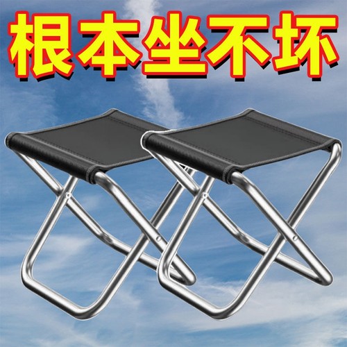 加厚折叠小凳子家用客厅小板凳成人户外钓鱼马扎便携式实用折叠凳