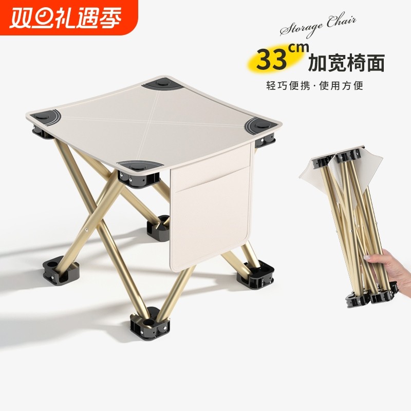 户外露营折叠椅子超轻便携式折叠凳排队神器钓鱼小马扎板凳收纳