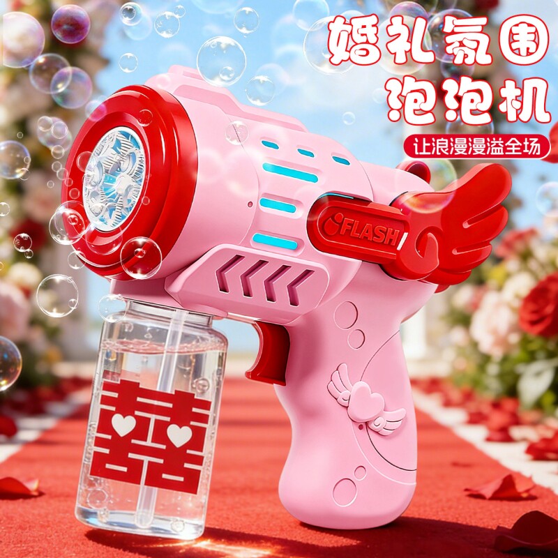 2026泡泡机婚礼舞台专用结婚全自动手持吹泡泡枪女孩玩具电动氛围