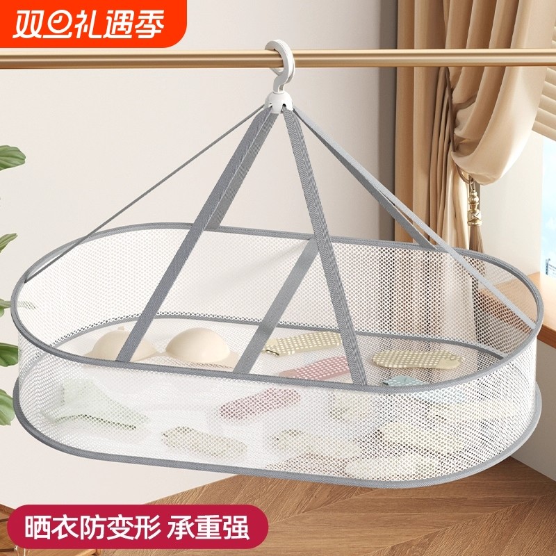 晾衣网晒袜子神器晒衣篮晾晒网兜晒毛衣晾晒架平铺枕头可折叠阳台