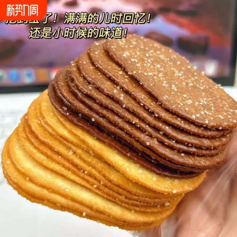 椰奶薄脆饼干独立小包装早餐小零食酥脆糖粒薄脆怀旧休闲整箱批发