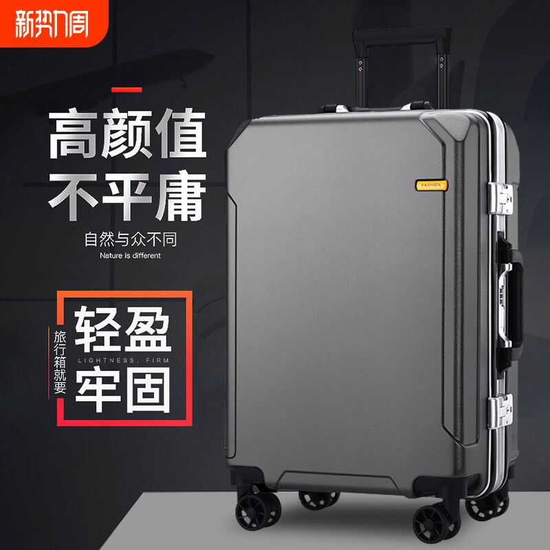 结实耐用加厚行李箱男款新款万向轮男士拉杆密码旅行大容量皮箱子