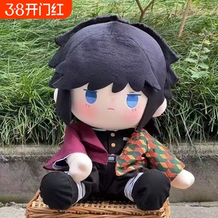 鬼灭之刃同人动漫周边富冈义勇属性40cm棉花娃娃衣服可爱玩偶公仔