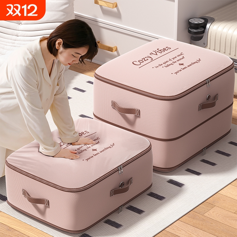 被子收纳袋衣服羽绒服压缩袋棉被专用蚕丝被衣物搬家旅行整理袋子