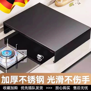 家用厨房煤气灶盖板罩电磁炉支架子燃气灶台架托锅架底座置物神器