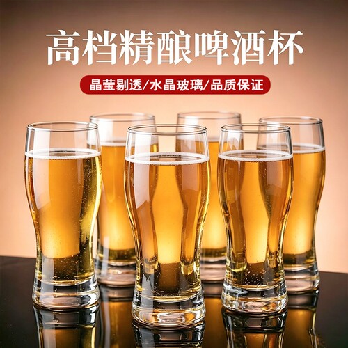 大号加厚玻璃商用家用啤酒杯