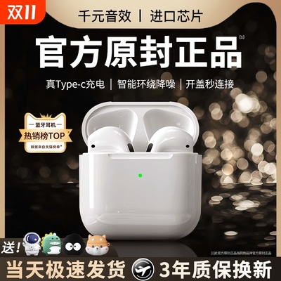 蓝牙耳机无线入耳式华强北2025新款适用华为vivo小米oppo运动降噪