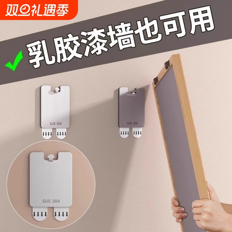 挂钩挂画神器免打孔相框挂钉画框婚纱照痕强力免钉固定墙上好墙面