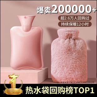 热水袋注水暖水袋女生暖手热敷暖脚神器可爱毛绒布套安全防爆插手