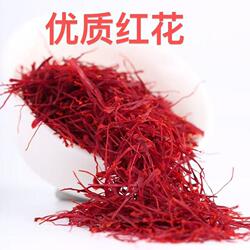 西藏藏红花官方旗舰店正品茶西红花批发臧红花泡水喝补气血年货