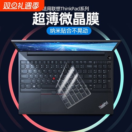 键盘膜适用联想ThinkPadE14电脑X1 Carbon笔记本X390翼E590键盘R保护X395贴膜E470覆盖T14防尘罩X13/E495 P15