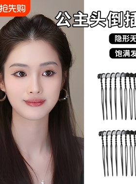 成人碎发整理神器黑色倒插梳发卡子发梳刘海夹盘发头饰发型公主头
