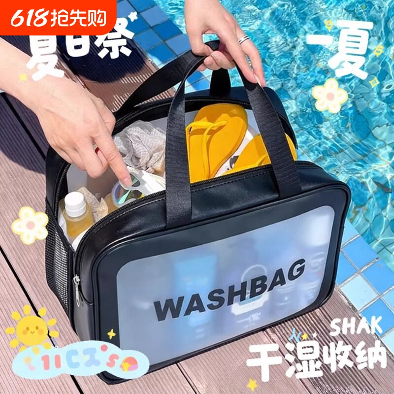 新款干湿分离化妆包大容量双层防水磨砂洗漱护肤品旅行整理收纳包