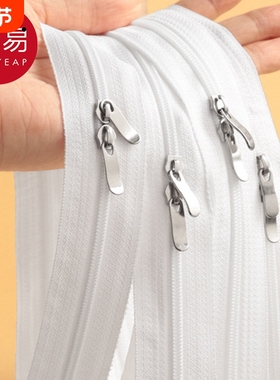 拉链CC1sn0-被套长款双头拉锁配件双向头被罩用做被子床单白色