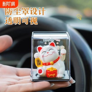 太阳能摇手小公仔自动招手汽车中控台招财猫车载摆件车内装 饰用品