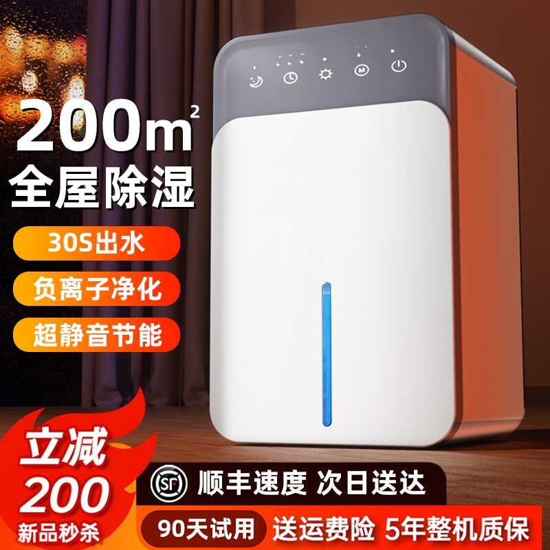 抽湿机回南天必备除湿机家用小型宿舍可用小功率除湿器抽湿机