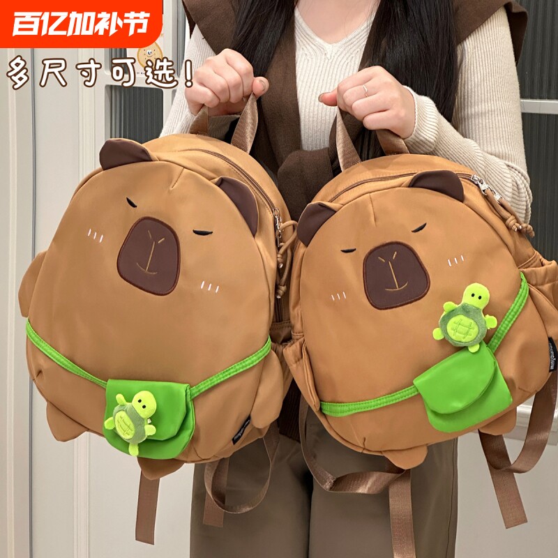 茶话会卡皮巴拉背包可爱卡通儿童双肩包女初中学生迷你休闲小书包