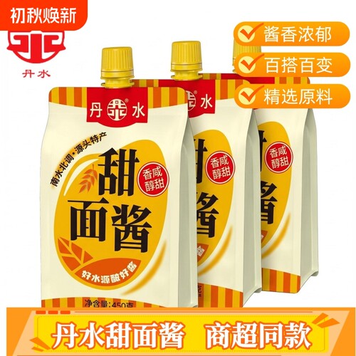 丹水甜面酱老北京炸酱面必备酱类调料面点调味酱原酿酱家用袋装